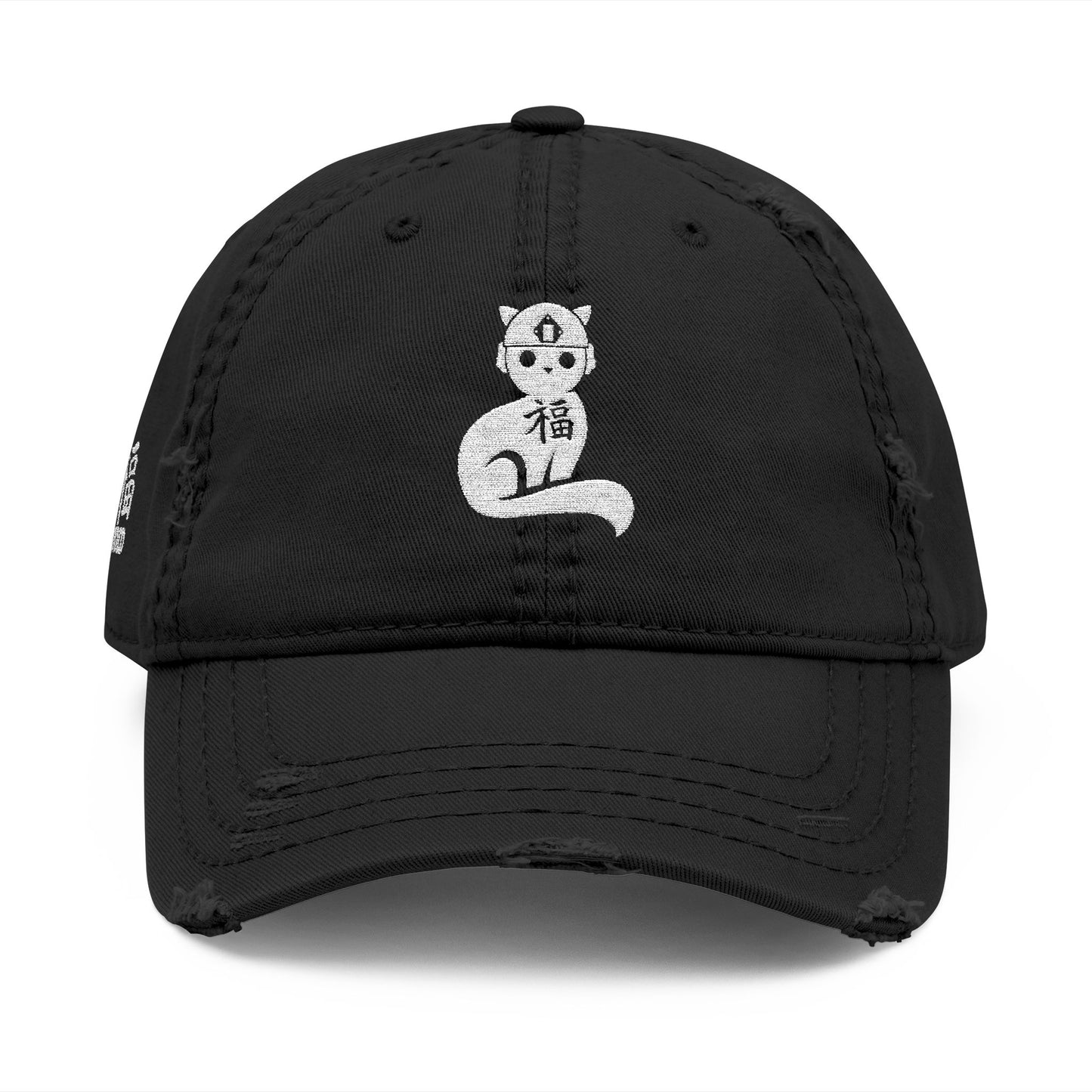 Lucky Void Distressed Dad Hat (Embroidery)
