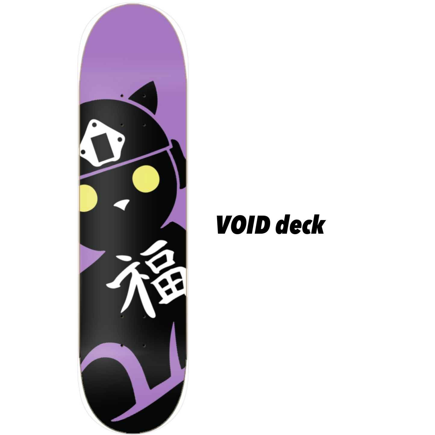 Gen 2 LIMITED Skate decks