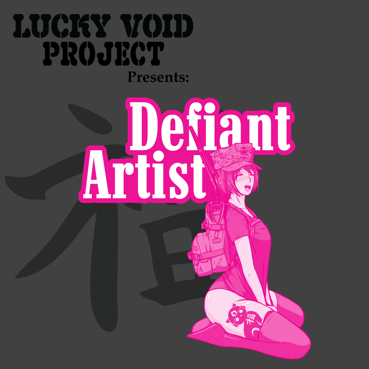 Defiant artist edition vinyls