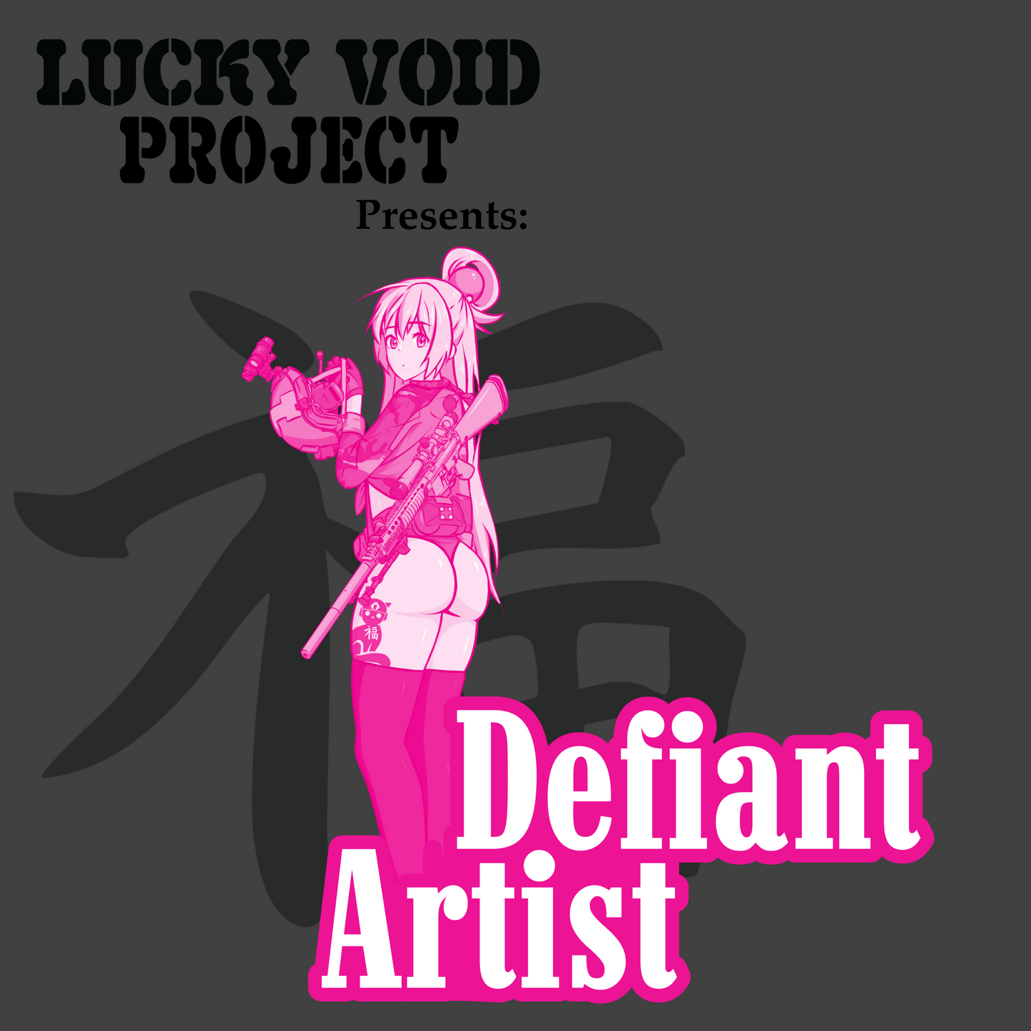 Defiant artist edition vinyls