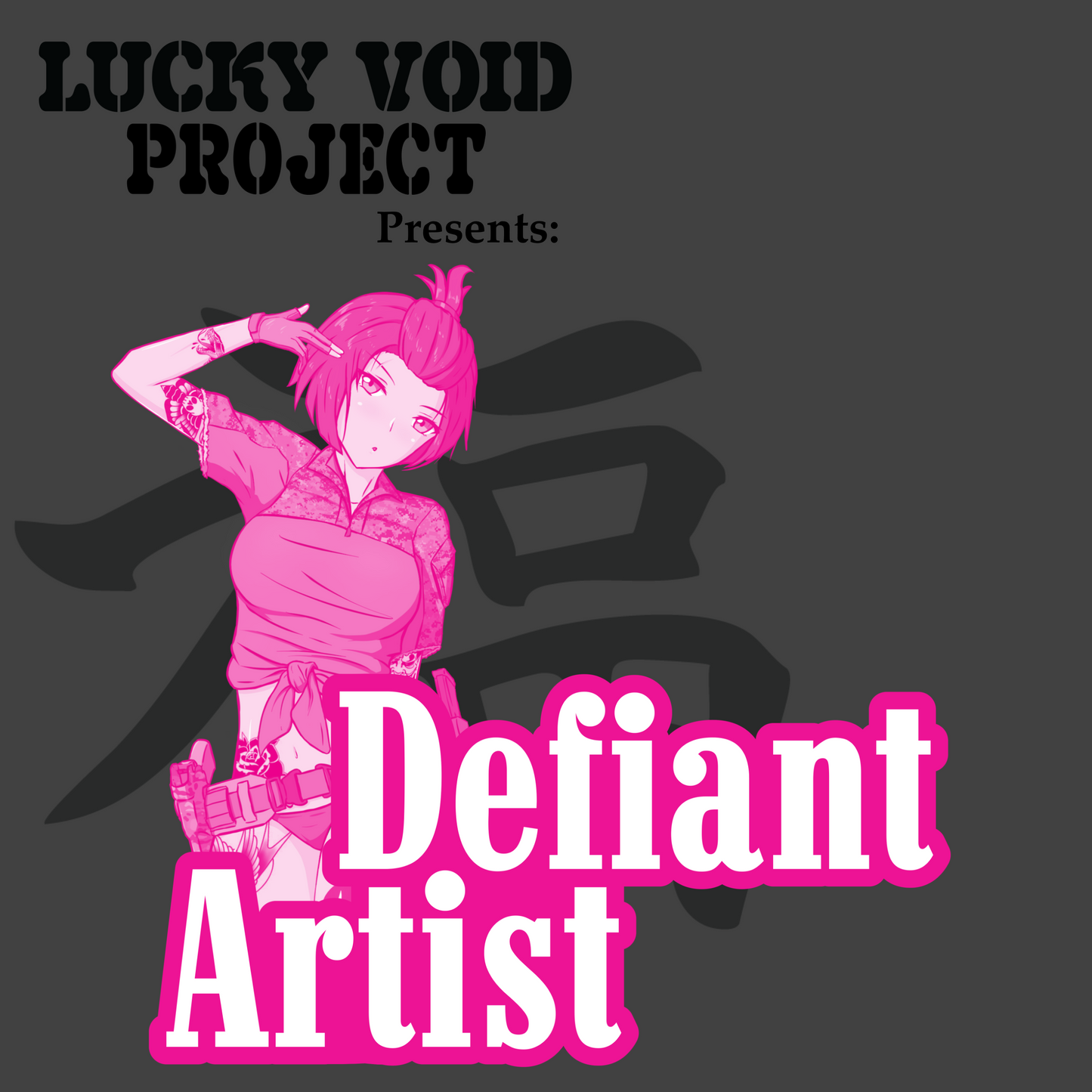 Defiant artist edition vinyls